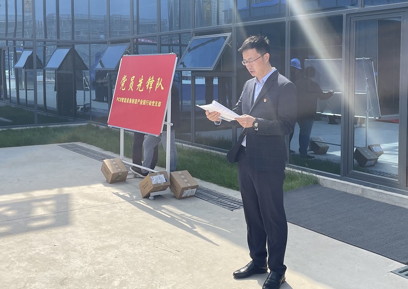6-公司黨委書記、董事長(zhǎng),行動(dòng)黨支部書記徐鐵發(fā)言.jpg 6-公司黨委書記、董事長(zhǎng),行動(dòng)黨支部書記徐鐵發(fā)言.jpg
